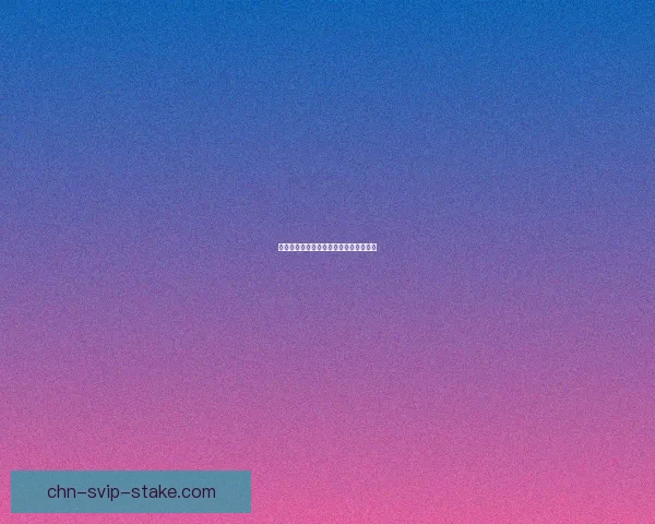 北伐奖章背后的历史意义与英雄事迹解析