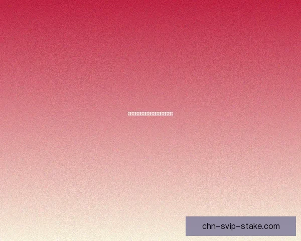 女忍馈赠活动详细时间表及奖励内容解析