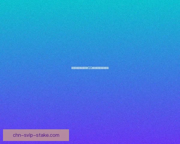 如何通过激活码快速获取QQ飞车超值奖励与福利详解 如何通过激活码快速获取QQ飞车超值奖励与福利详解