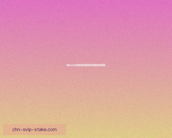 探索wow电鳗的生态习性与生物电现象对水下世界的影响