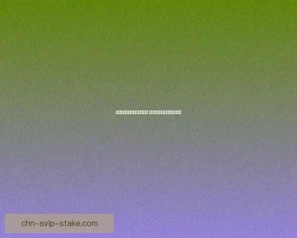 洛克王国双倍经验时间大揭秘 让你的升级之路更加轻松畅快