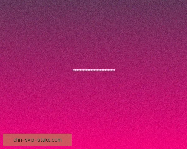 老头杯赛事回顾与未来发展探讨：从传统到创新的跨越与挑战