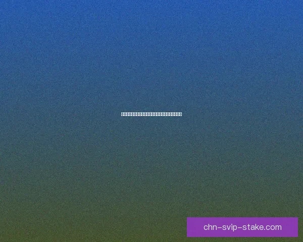 芬兰正式加入北约标志着全球安全格局的新变化与挑战