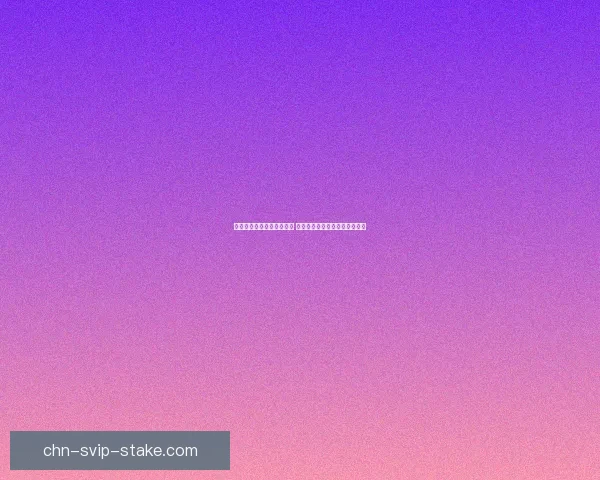 蜜蜂挑战打砖块游戏新玩法 探索蜂群智慧与策略的完美结合 蜜蜂挑战打砖块游戏新玩法 探索蜂群智慧与策略的完美结合