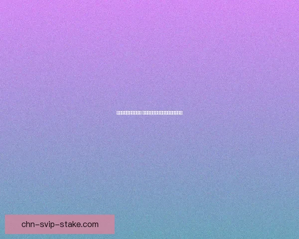 逆战塔防英雄全面攻略 选择最佳英雄组合助力玩家轻松过关