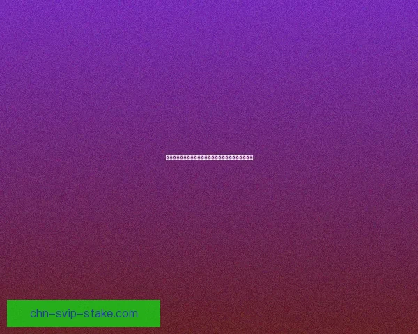 金铲铲之战嚎月狼人第二关攻略技巧全解析助你轻松通关