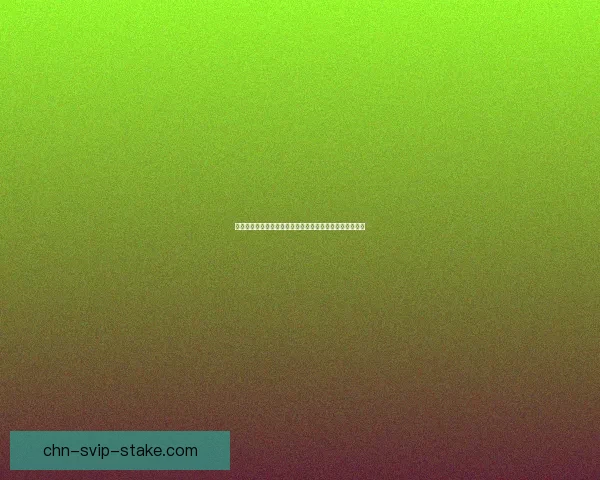 韩国朴妮唛快播事件揭秘：背后的真相与网络争议深度剖析