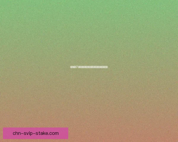 使命召唤7中文补丁下载与安装指南及常见问题解决方法