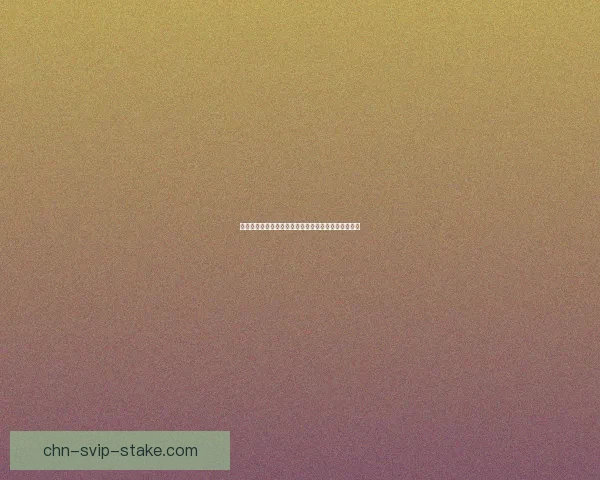 地铁跑酷最新兑换码领取攻略一站式解决奖励获取问题